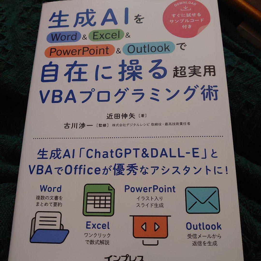  сырой .AI.Word&Excel&PowerPoint&Outlook. свободный .....