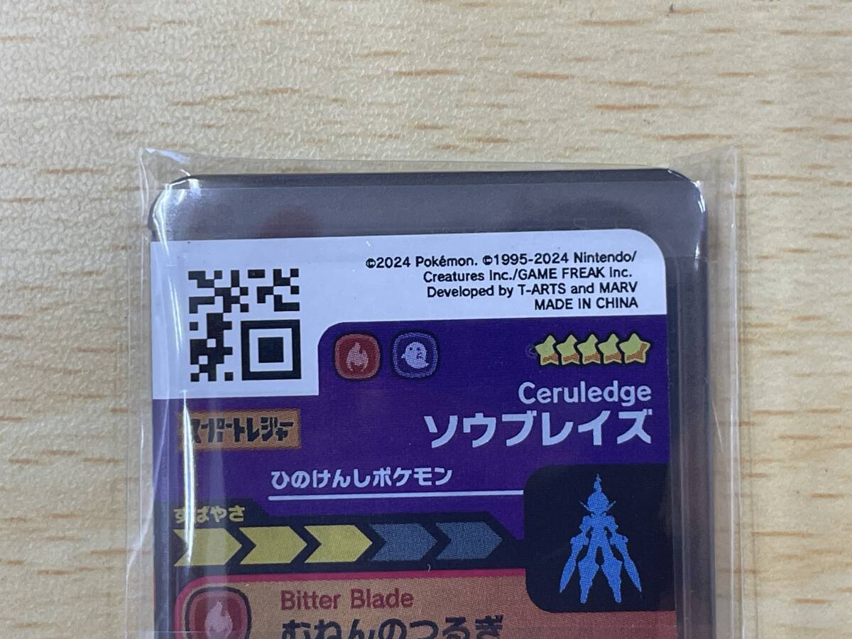 147 A-668/≪1円スタート!!≫ 未使用品 ポケモンフレンダ 147 A-668/≪1円スタート!!≫ 未使用品 ポケモンフレンダ