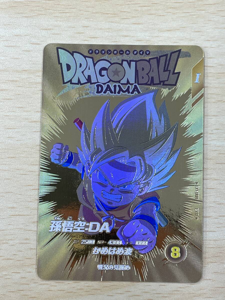 500円引きクーポン】 ドラゴンボールスーパーダイバーズ 孫悟空 500円引きクーポン】 ドラゴンボールスーパーダイバーズ 孫悟空