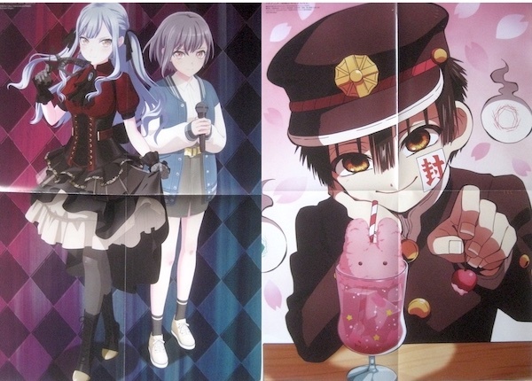 BanGDream Ave Mujica 地縛少年花子くん2 B3 ポスター アニメ BanGDream Ave Mujica 地縛少年花子くん2 B3 ポスター アニメ