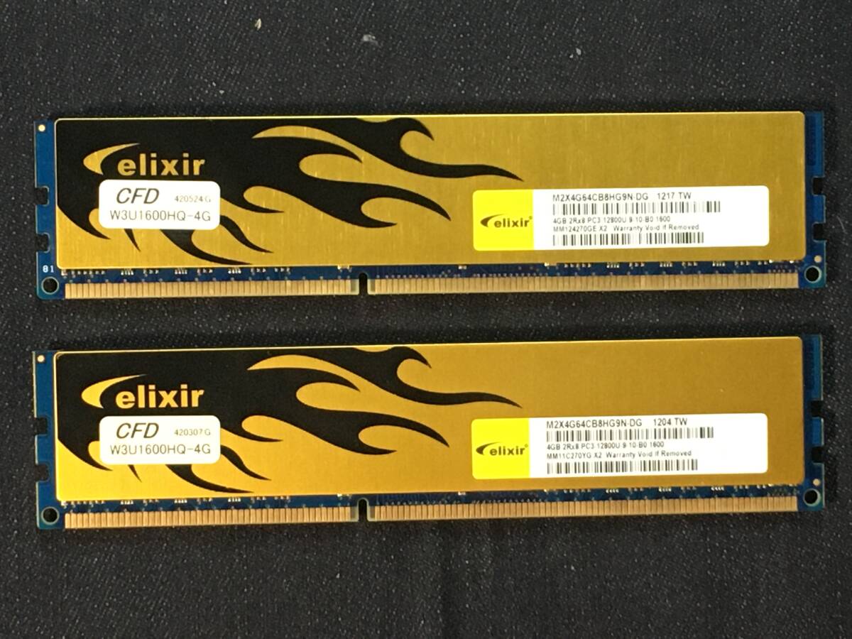 【0710】elixir CFD W3U1600HQ-4G M2X4G64CB8HG9N-DG PC3-12800U デスクトップ メモリ 4GB×2枚
