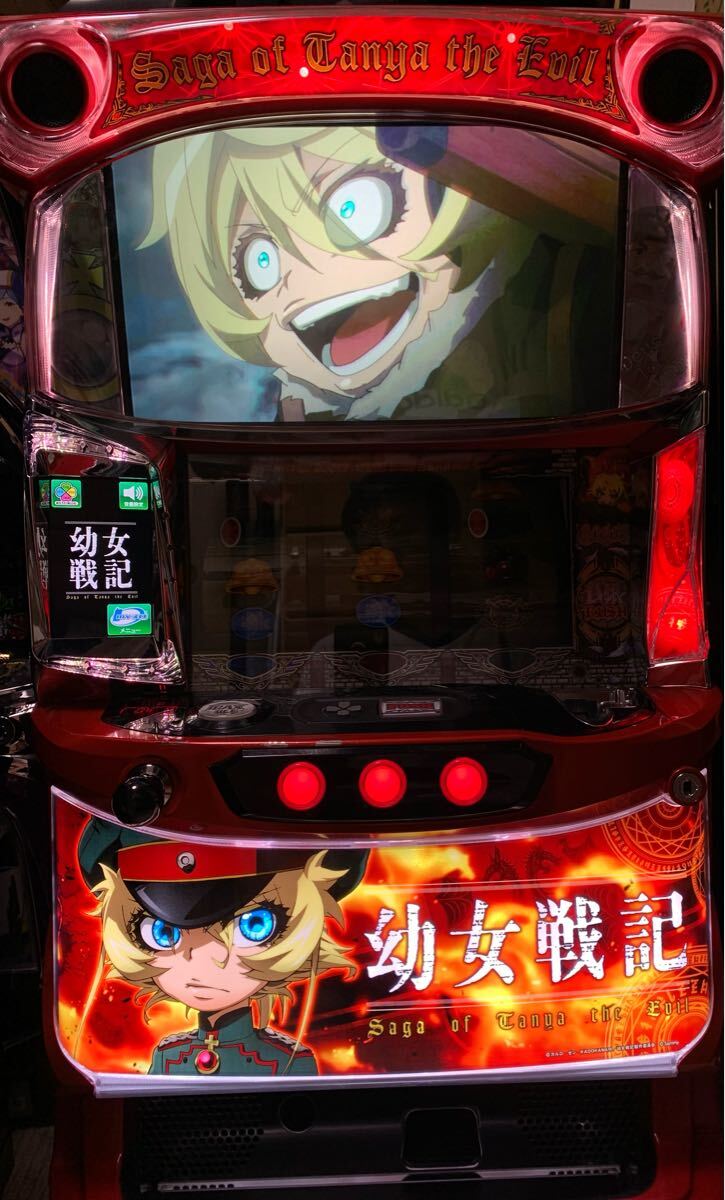 実機　パチスロ　サミー　実機　S パチスロ幼女戦記 ZR +コイン不要機 S パチスロ幼女戦記 ZR コイン不要機＆ゲーム数カウンターセット