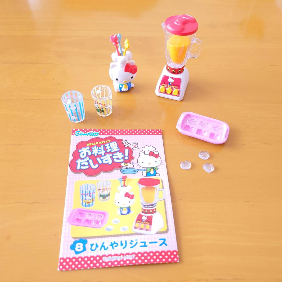 リーメント ミニチュアフード ハローキティ『お料理だいすき! 8 リーメント ミニチュアフード ハローキティ『お料理だいすき! 8