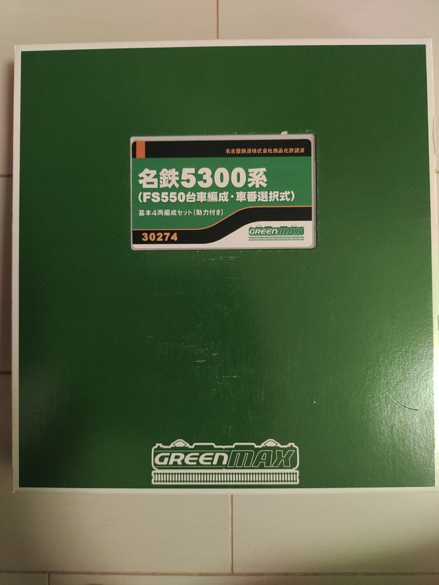 グリーンマックス 30274 名鉄5300系 FS550台車編成 車番選択式 グリーンマックス 30274 名鉄5300系 FS550台車編成 車番選択式
