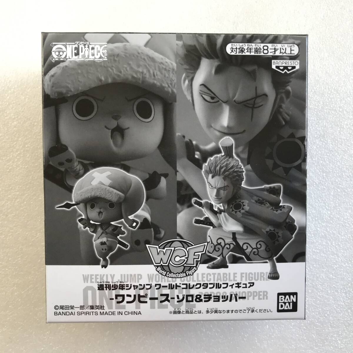 ワーコレ☆週刊少年ジャンプ ワールドコレクタブルフィギュア