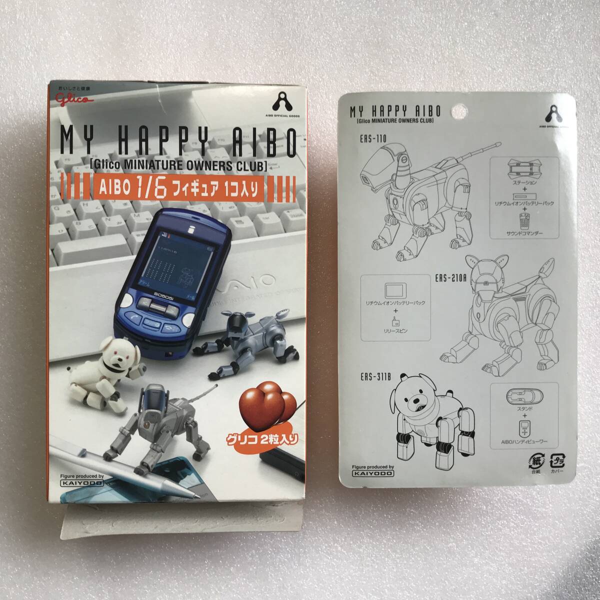 グリコ - 500個限定 MY HAPPY AIBO グリコ ディスプレイケース