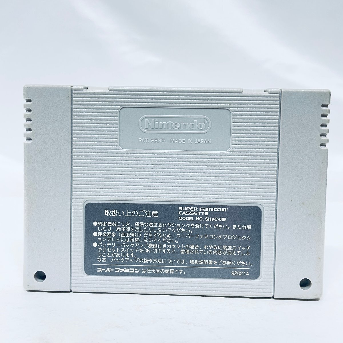 1円出品 SFC スーパーファミコン エストポリス伝記2 ソフト 説明 1円出品 SFC スーパーファミコン エストポリス伝記2 ソフト 説明