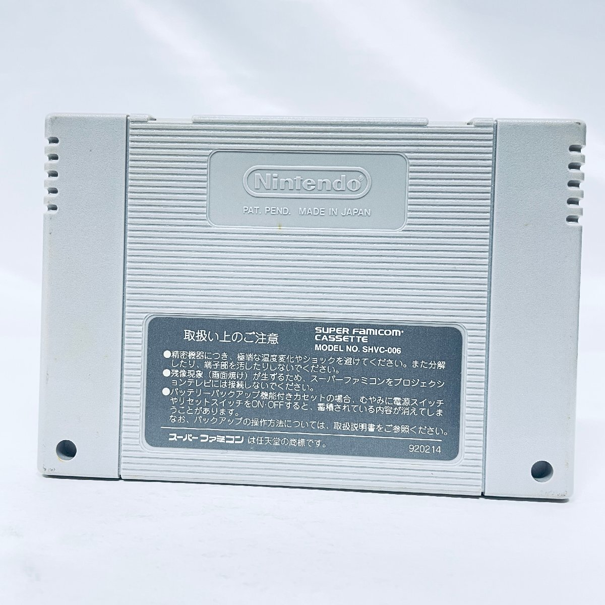 1円出品 SFC スーパーファミコン バトルトード イン バトル 1円出品 SFC スーパーファミコン バトルトード イン バトル