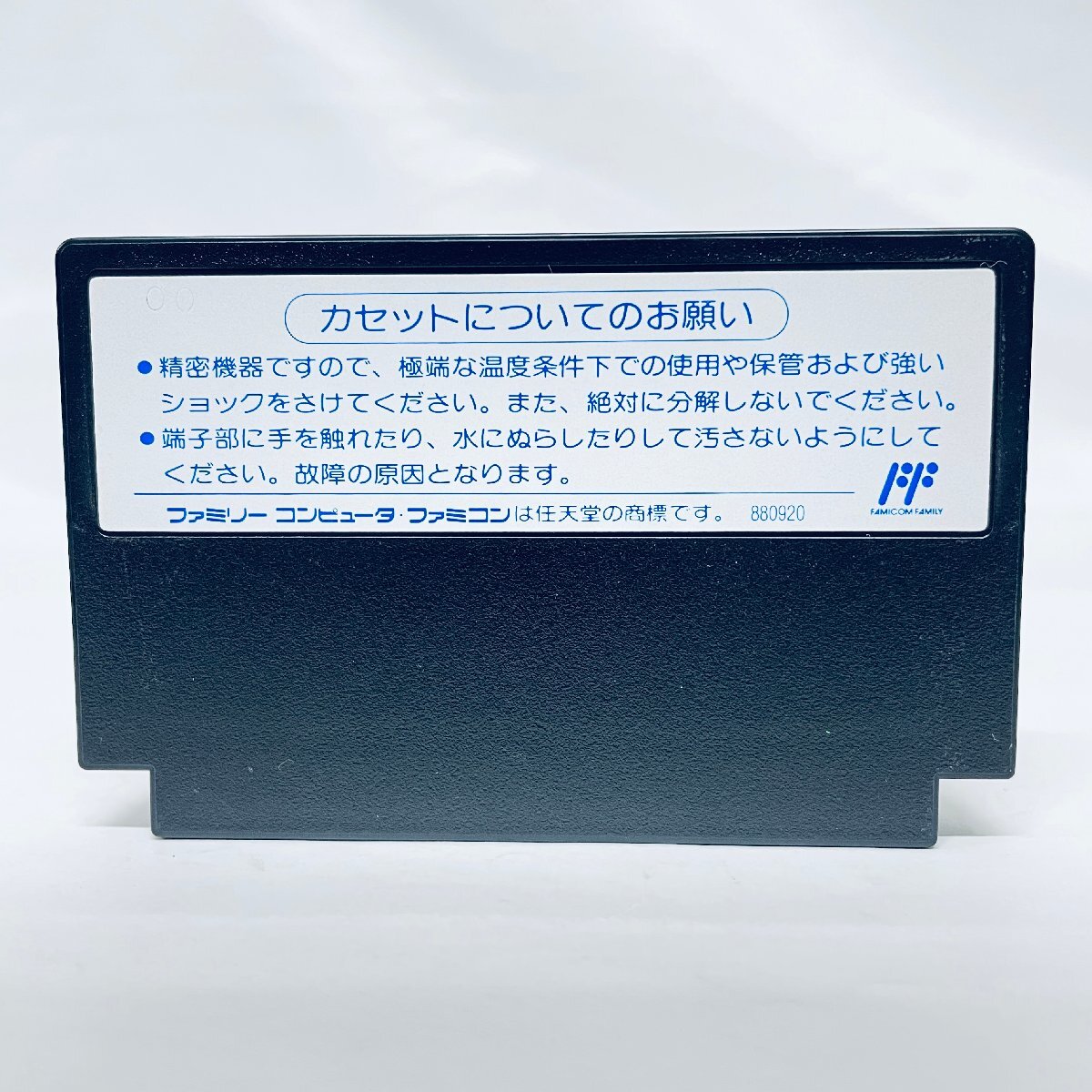 1円出品 FC ファミコン ダッシュ野郎 ソフト 箱説付 起動確認済 1円出品 FC ファミコン ダッシュ野郎 ソフト 箱説付 起動確認済