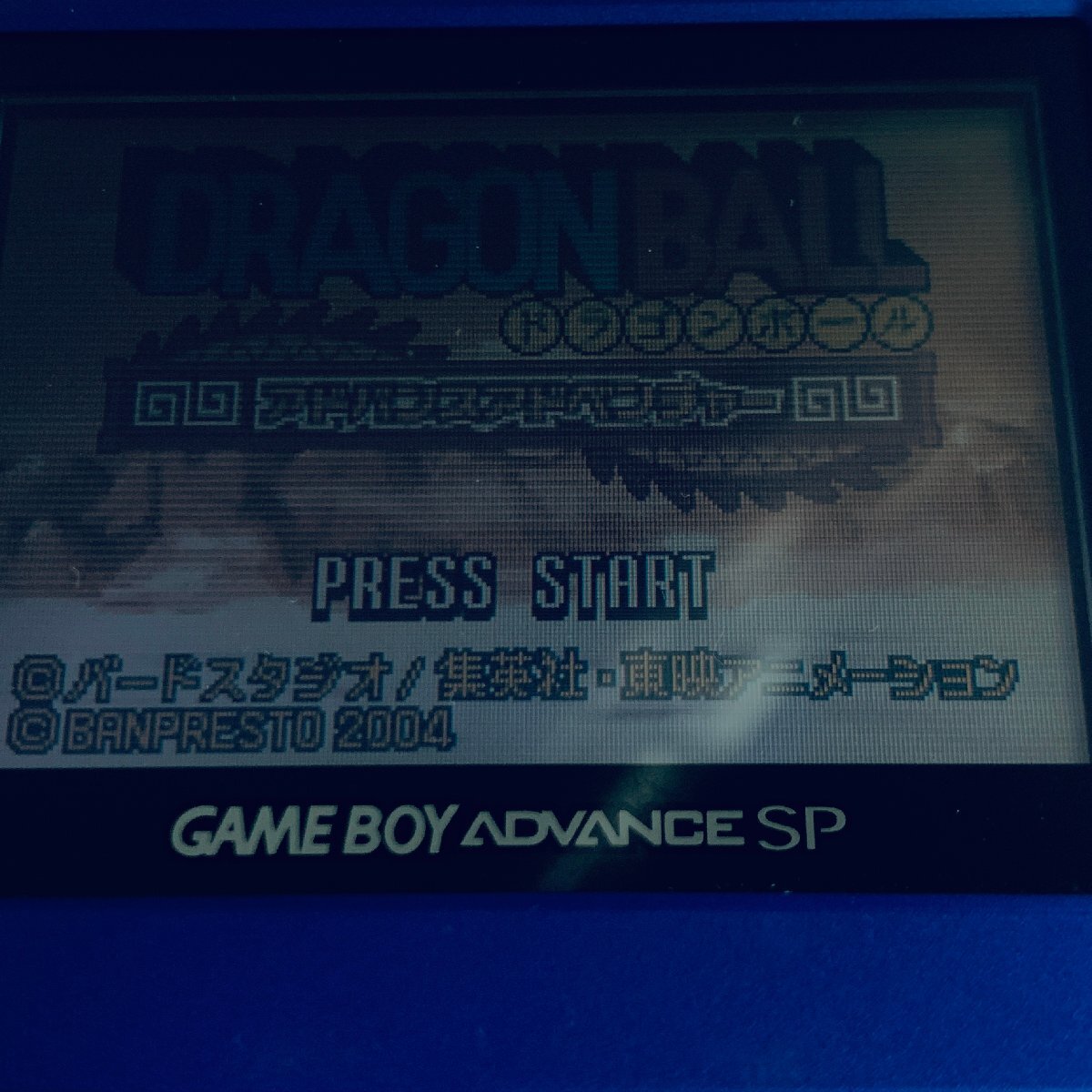 1円出品 GBA ゲームボーイアドバンス ドラゴンボール アドバンス 1円出品 GBA ゲームボーイアドバンス ドラゴンボール アドバンス