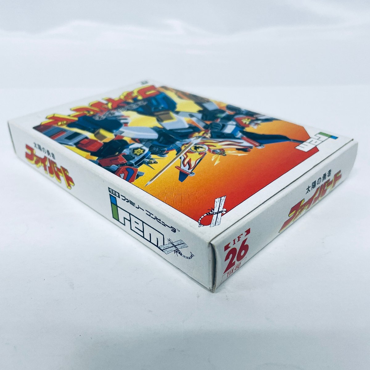 1円出品 FC ファミコン 太陽の勇者ファイバード ソフト 箱説 1円出品 FC ファミコン 太陽の勇者ファイバード ソフト 箱説