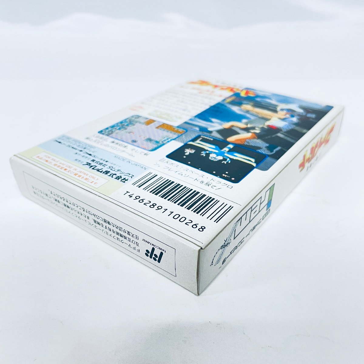 1円出品 FC ファミコン 太陽の勇者ファイバード ソフト 箱説 1円出品 FC ファミコン 太陽の勇者ファイバード ソフト 箱説