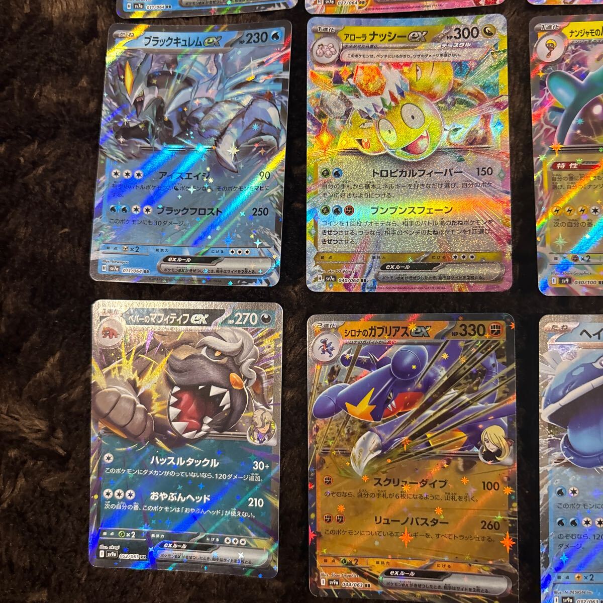ポケモンカード② まとめ売り〜 RR15枚セット(まとめ売り)|売買 ポケモンカード② まとめ売り〜 RR15枚セット(まとめ売り)|売買