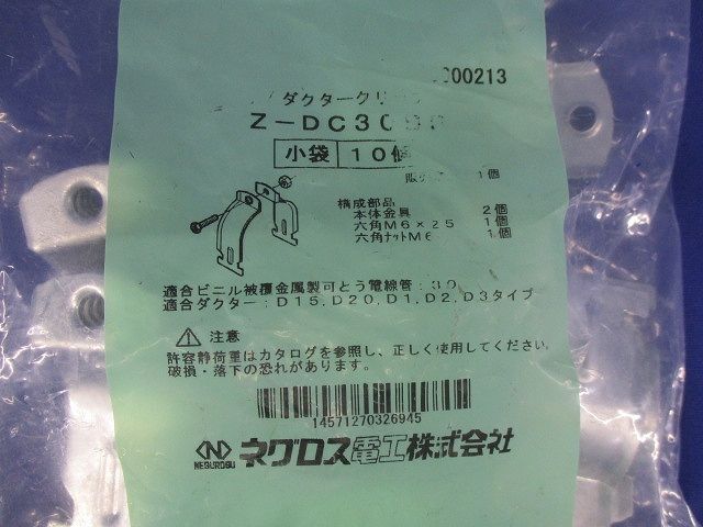 dakta- зажим 10 штук Z-DC30BP-10