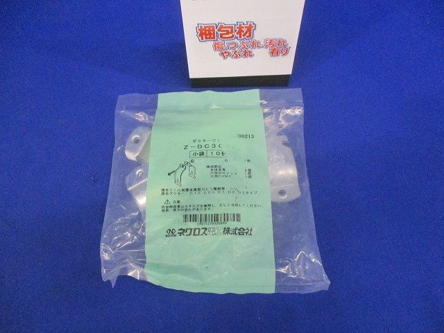 dakta- зажим 10 штук Z-DC30BP-10