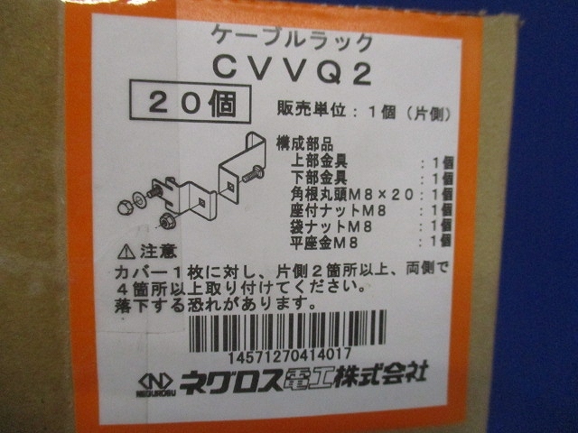 . сверху . покрытие прекращение металлические принадлежности покраска отделка 20 штук CVVQ2-20