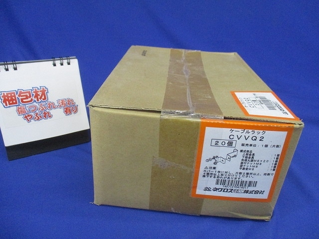 . сверху . покрытие прекращение металлические принадлежности покраска отделка 20 штук CVVQ2-20