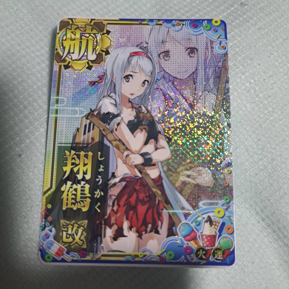艦これ アーケード 翔鶴 改中破 火アップ　即決