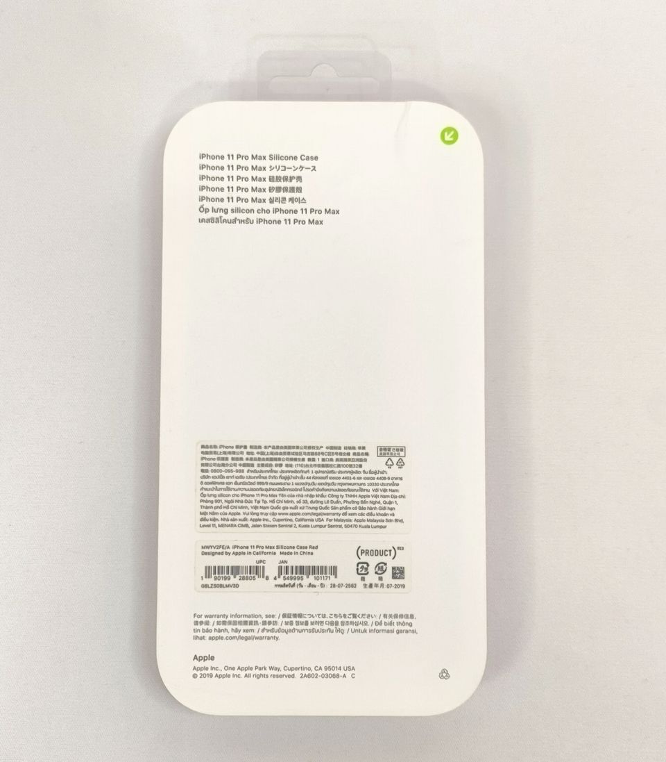 送料無料◆Apple 純正 iPhone 11 Pro Max シリコーンケース レッド (アップル シリコン カバー Silicone Case PRODUCT RED) 
