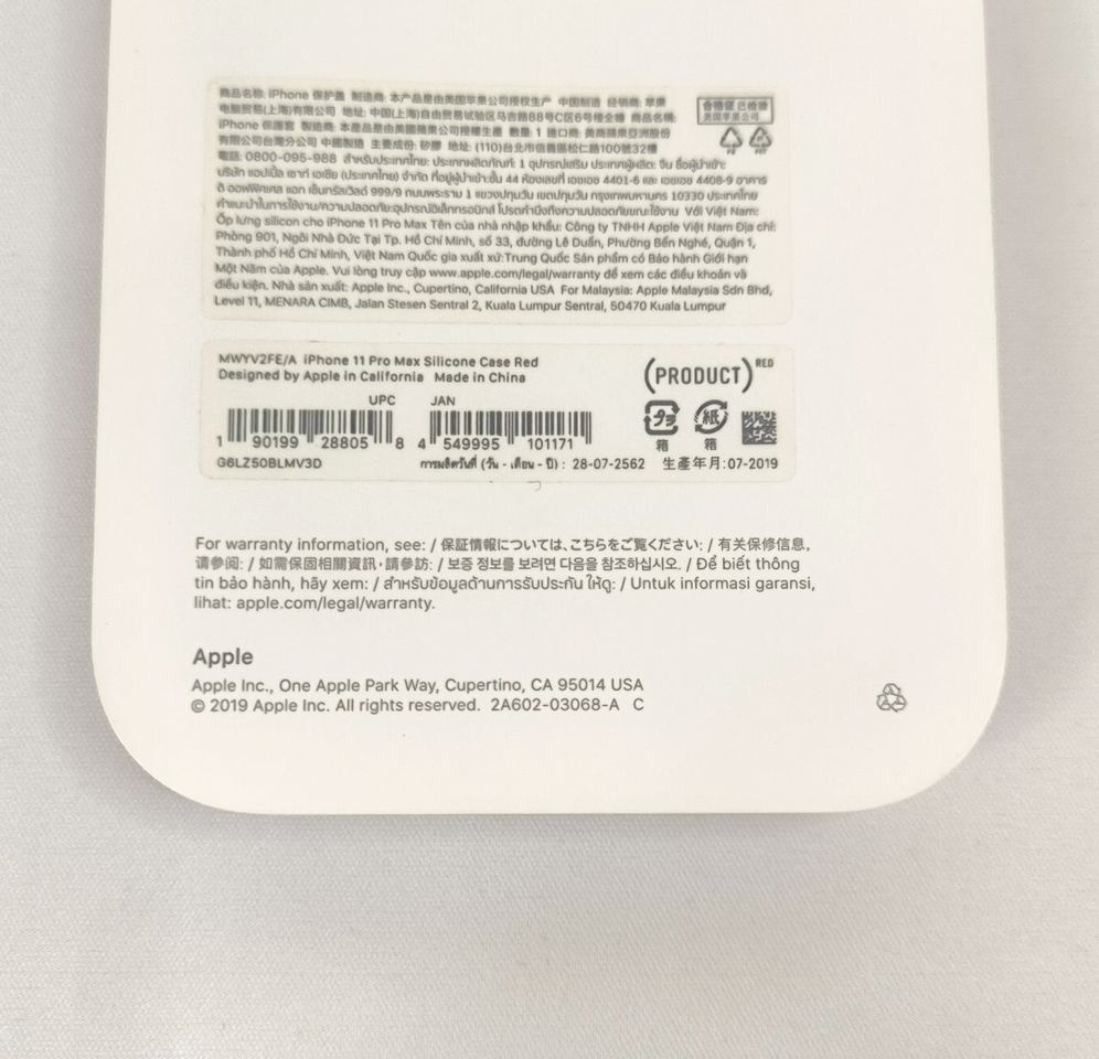 送料無料◆Apple 純正 iPhone 11 Pro Max シリコーンケース レッド (アップル シリコン カバー Silicone Case PRODUCT RED) 