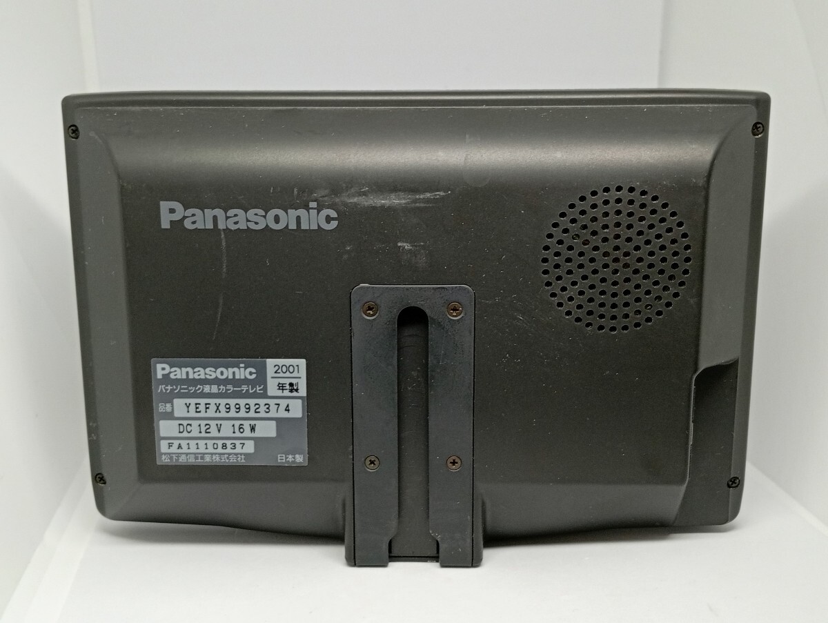 Panasonic Panasonic YEFX9992374 7 дюймовый монитор корпус только утиль 