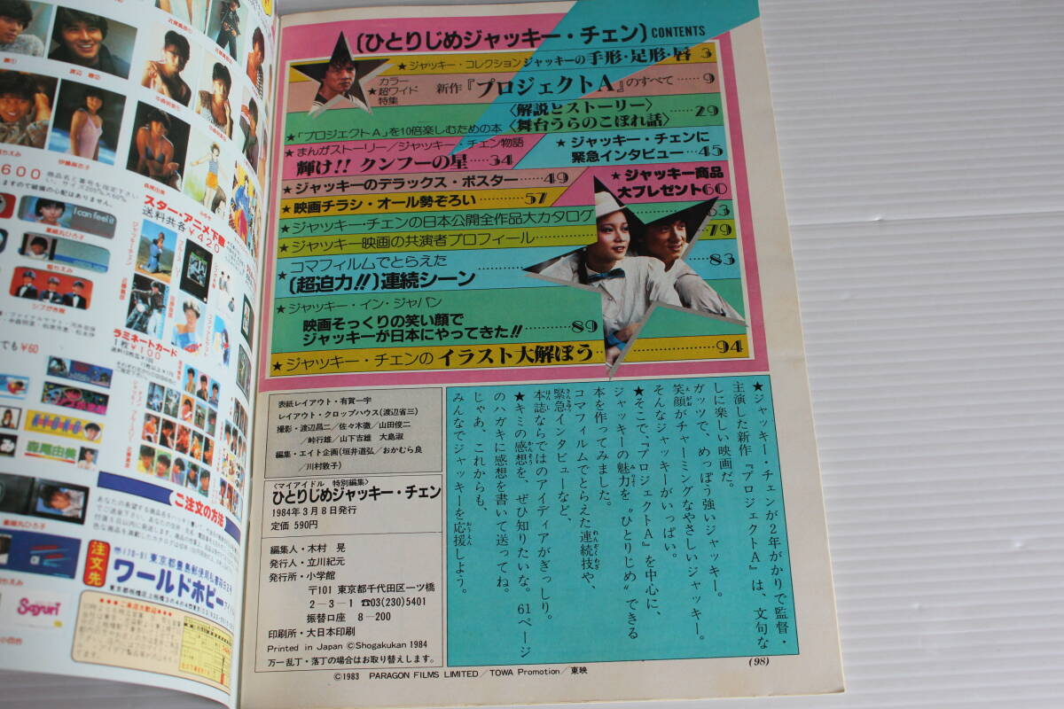 item_image_3