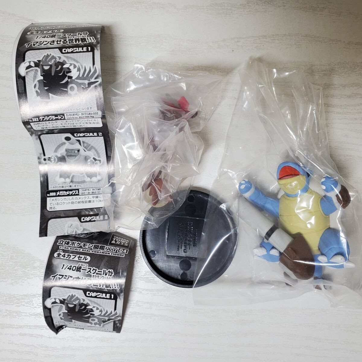 B997【送60】1円~ 内袋未開封含 立体ポケモン図鑑 第8週 第9集 B997【送60】1円~ 内袋未開封含 立体ポケモン図鑑 第8週 第9集