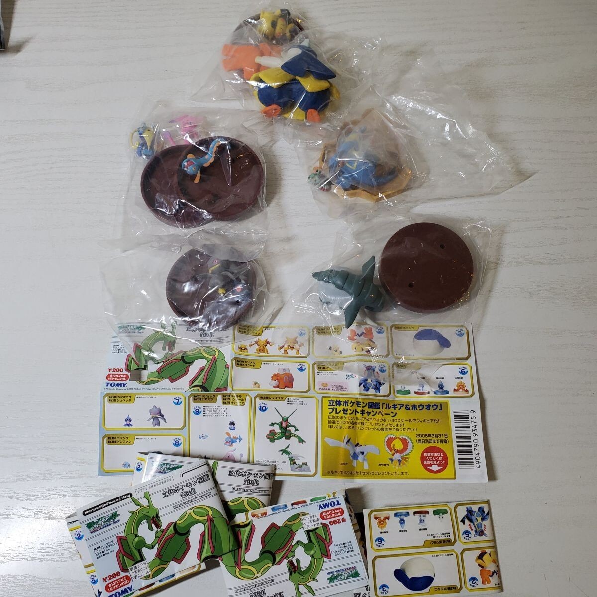 B997【送60】1円~ 内袋未開封含 立体ポケモン図鑑 第8週 第9集 B997【送60】1円~ 内袋未開封含 立体ポケモン図鑑 第8週 第9集