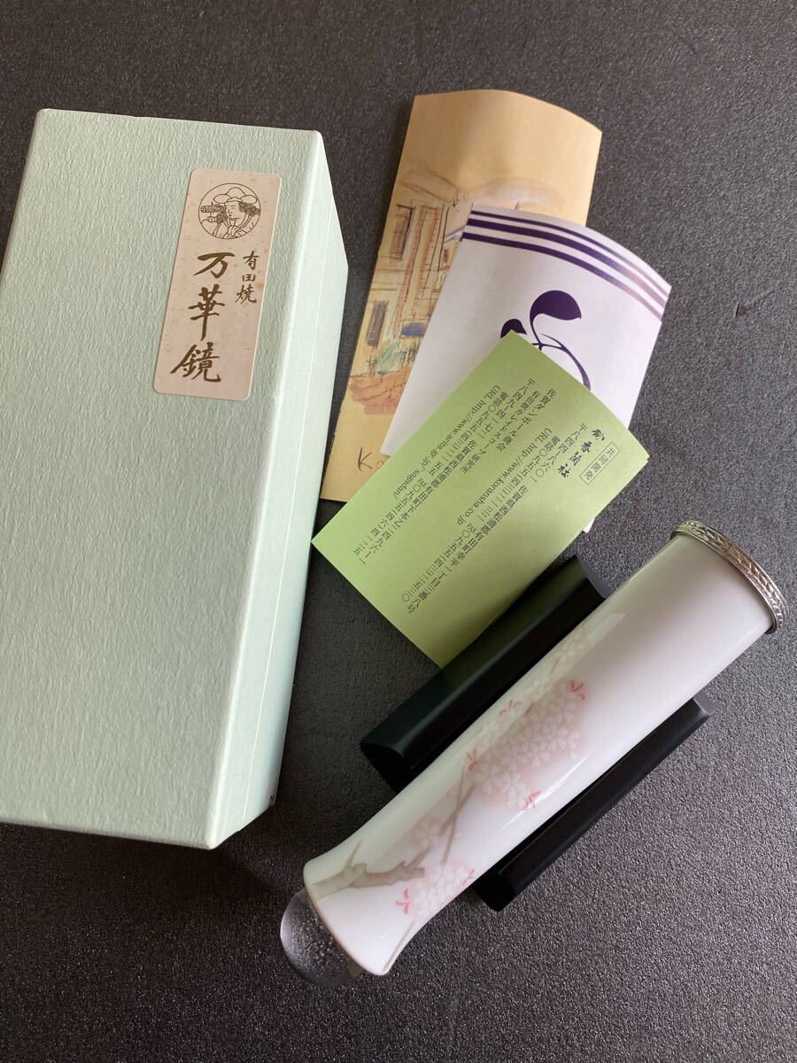 新品同様◇香蘭社 有田焼 万華鏡 テレイドスコープ 吉野桜 3 新品同様◇香蘭社 有田焼 万華鏡 テレイドスコープ 吉野桜 3