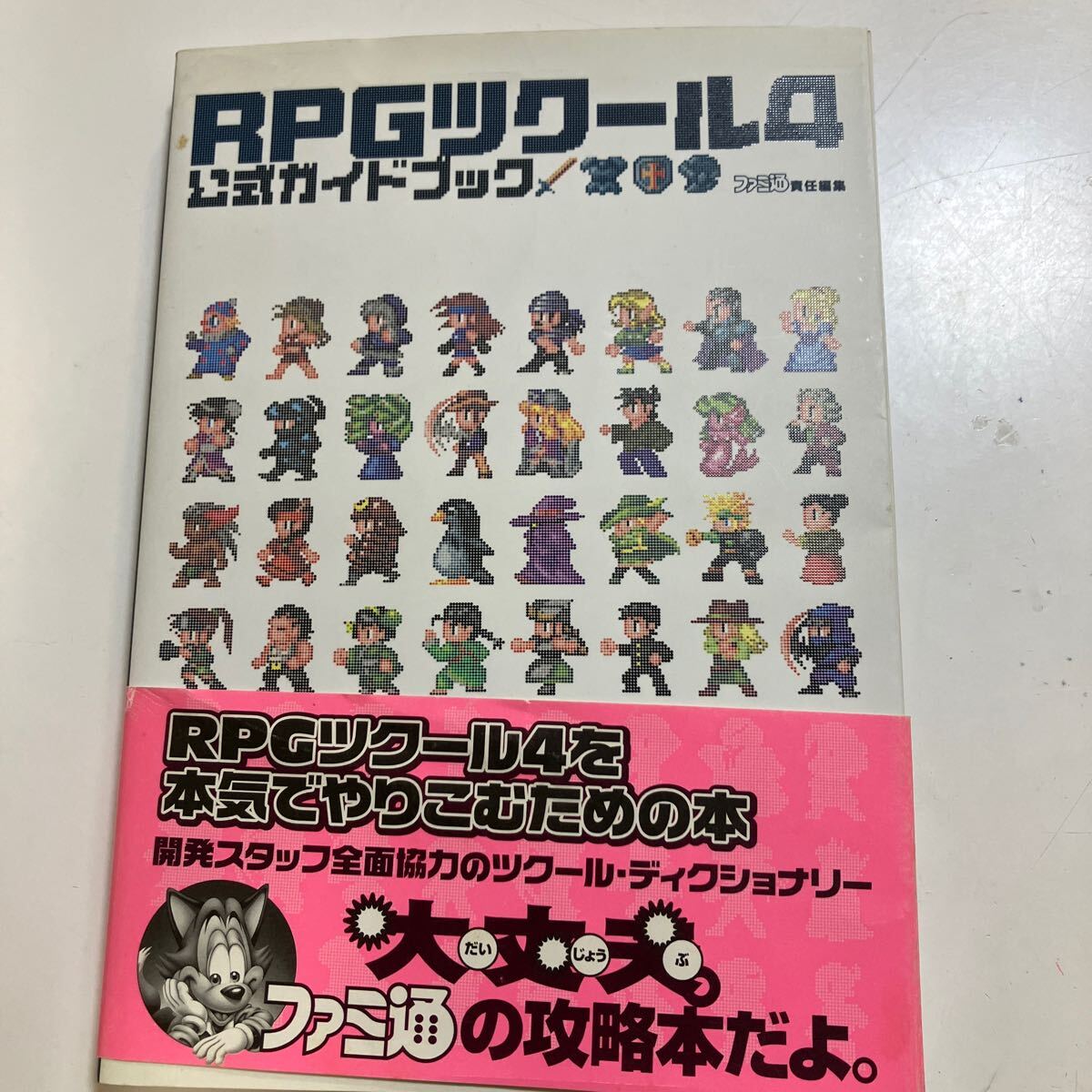 item_image_1