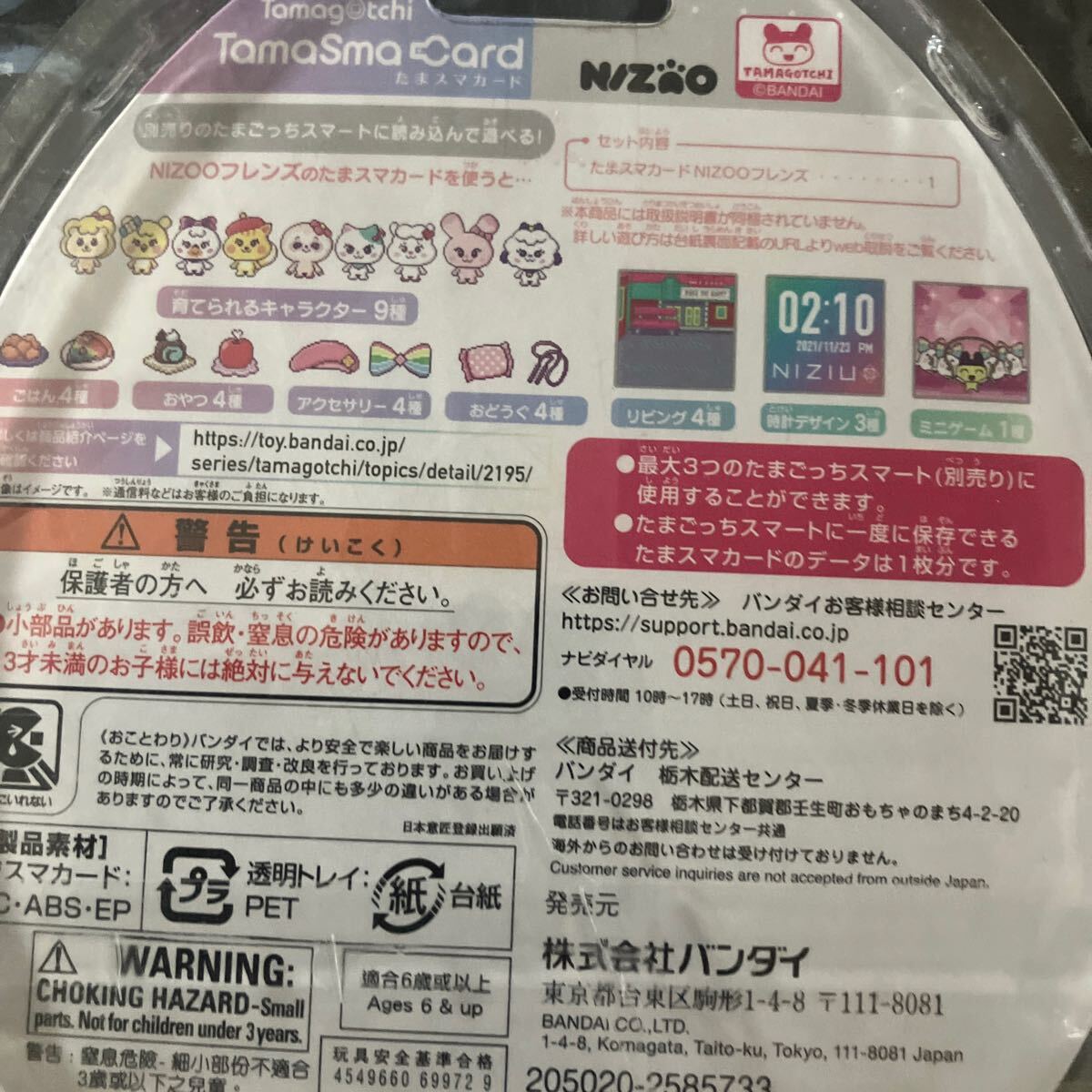 item_image_2