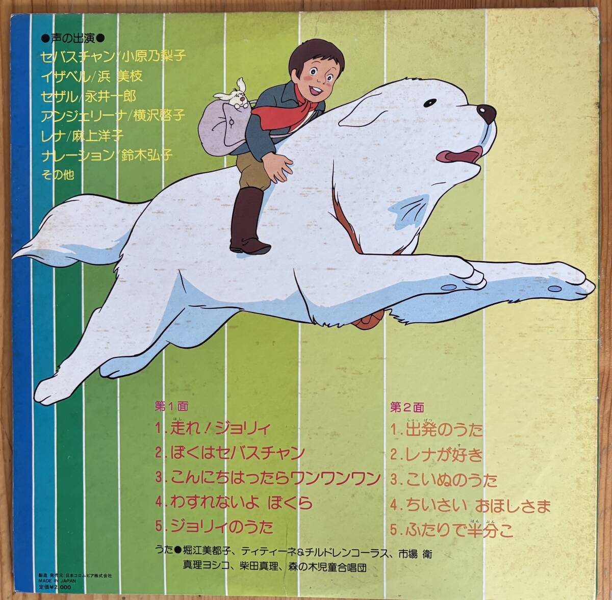item_image_2