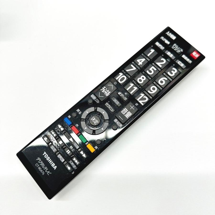 TOSHIBA 東芝 REGZA レグザ 液晶テレビ 32S22 2018年製 32型 TOSHIBA 東芝 REGZA レグザ 液晶テレビ 32S22 2018年製 32型