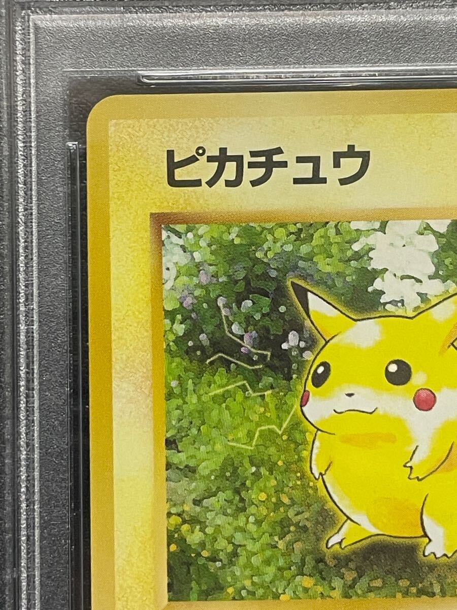 PSA9 ピカチュウ 旧裏 ポケモンジャングル 25 1997 PSA9 ピカチュウ 旧裏 ポケモンジャングル 25 1997 - メルカリ