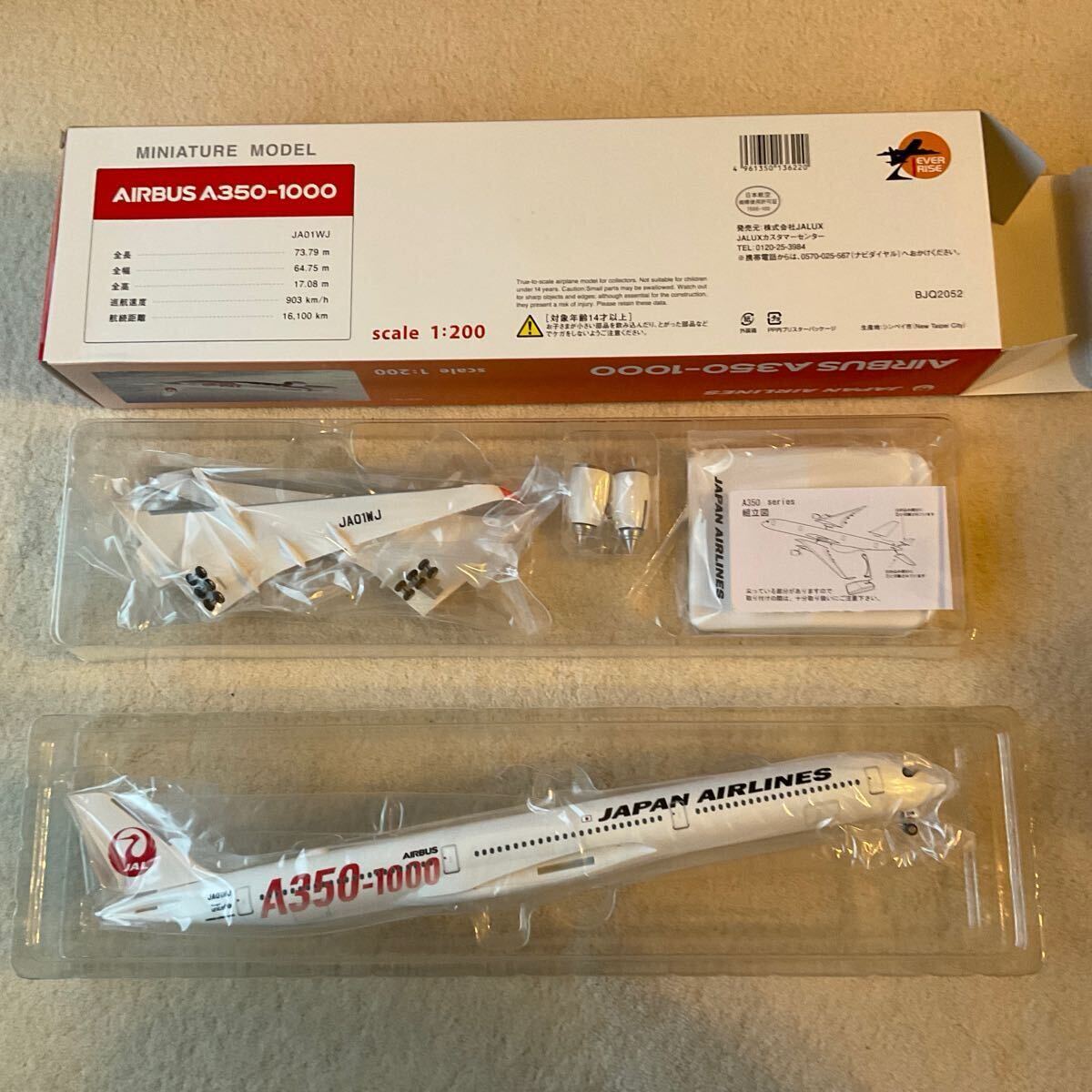 新品】JAL AIRBUS A350-1000 1/200 1:200スケール エアバス EVER 新品】JAL AIRBUS A350-1000 1/200 1:200スケール エアバス EVER
