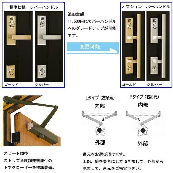アルミサッシ トステム (LIXIL) 玄関ドア クリエラR 内付 アルミサッシ トステム (LIXIL) 玄関ドア クリエラR 内付