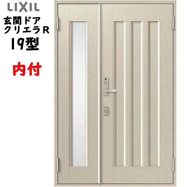 アルミサッシ トステム (LIXIL) 玄関ドア クリエラR 内付 アルミサッシ トステム (LIXIL) 玄関ドア クリエラR 内付