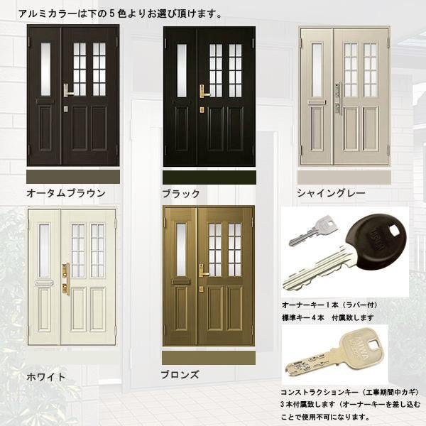 アルミサッシ トステム (LIXIL) 玄関ドア クリエラR 内付 アルミサッシ トステム (LIXIL) 玄関ドア クリエラR 内付