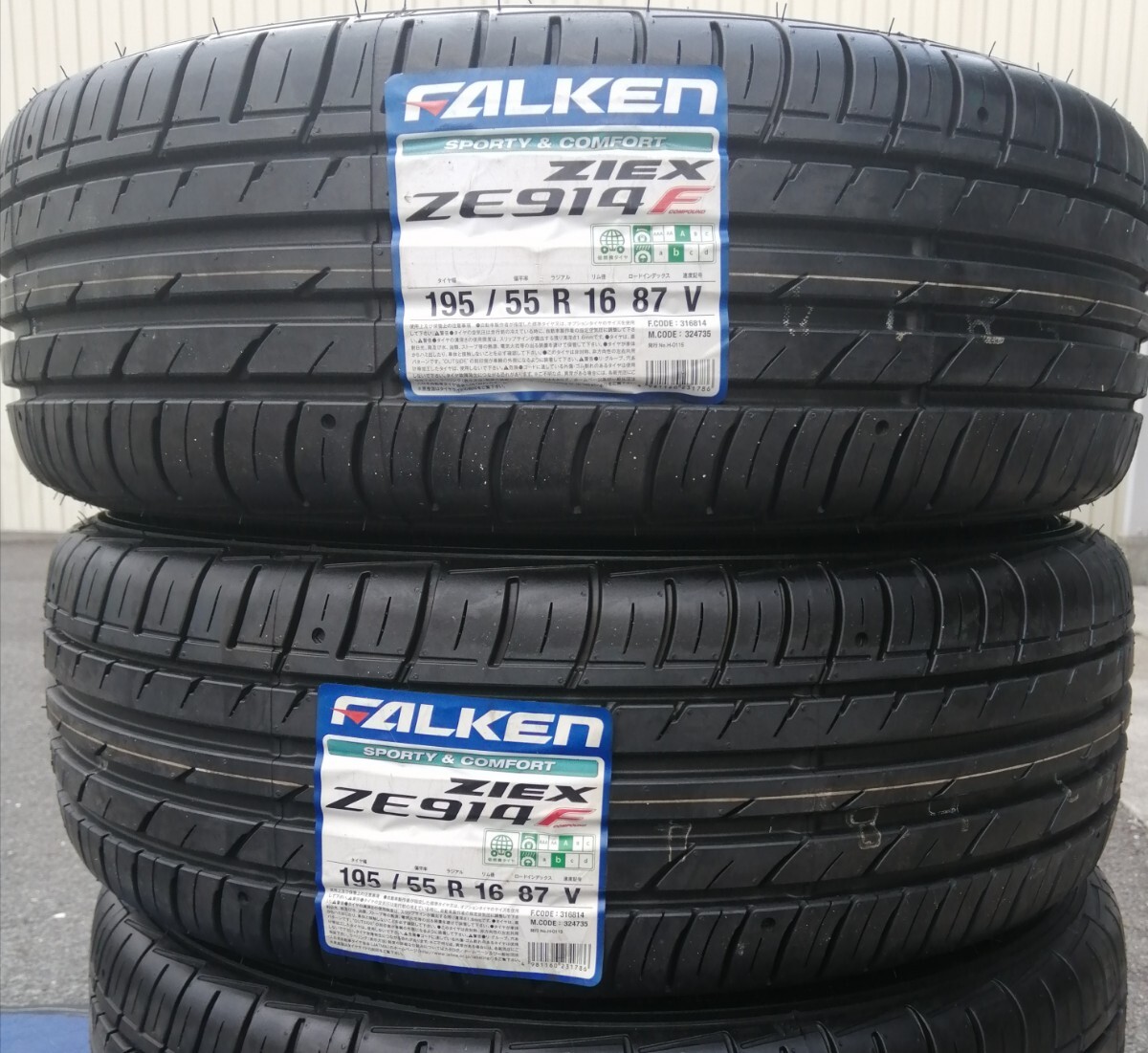 195/55R16 4本セット