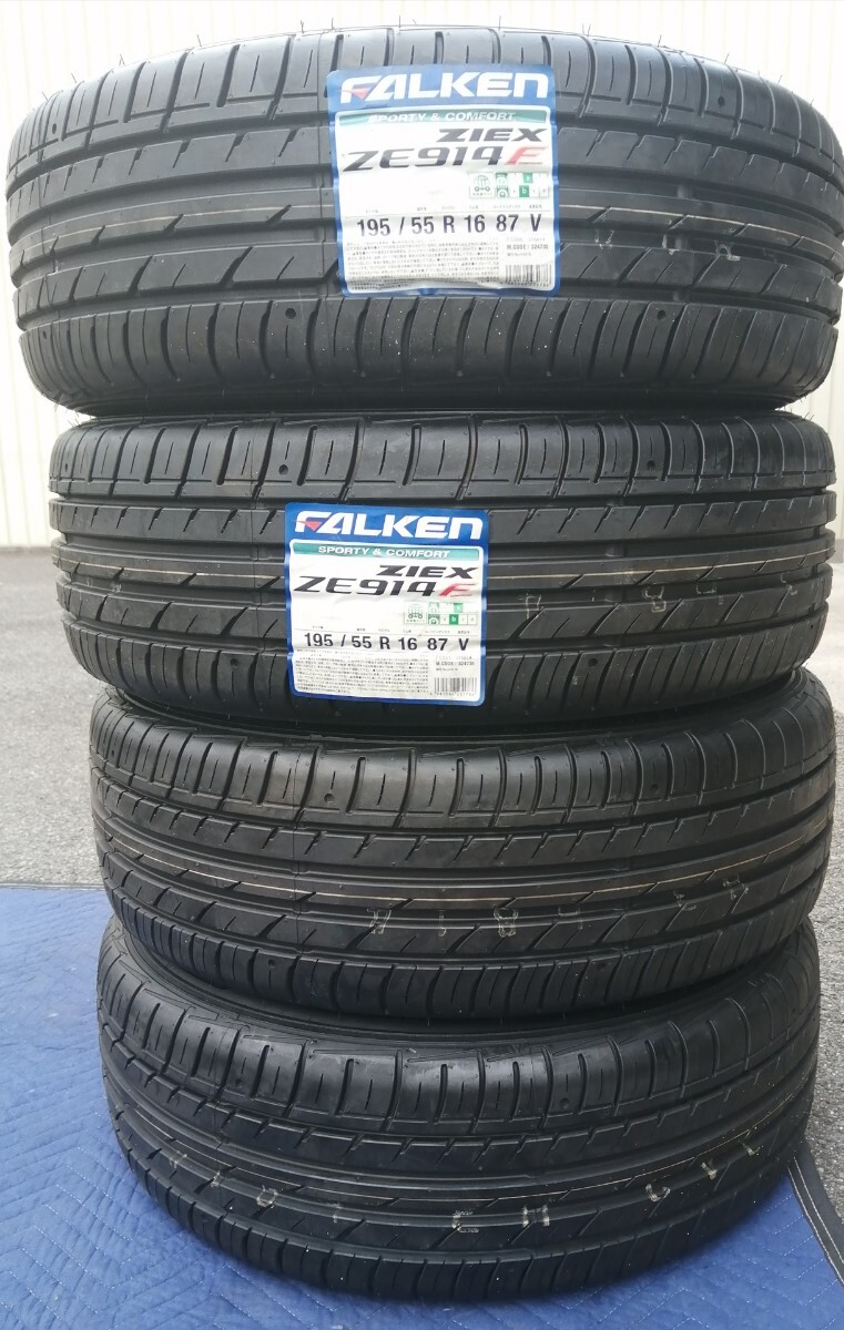 195/55R16 4本セット