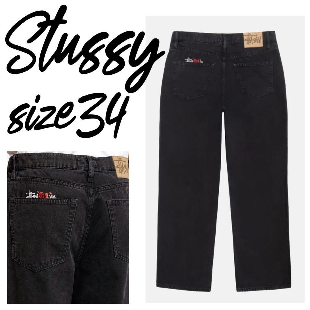 定価3 2万】STUSSY CLASSIC PANT WASHED 34|Yahoo!フリマ(旧 定価3 2万】STUSSY CLASSIC PANT WASHED 34|Yahoo!フリマ(旧