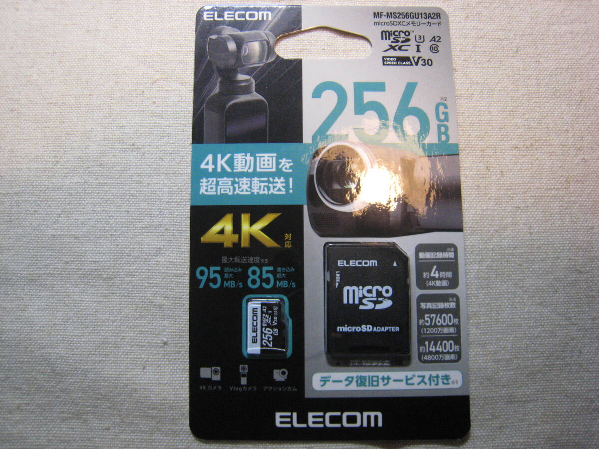 エレコム　microSDXCカード　MF-MS256GU13A2R