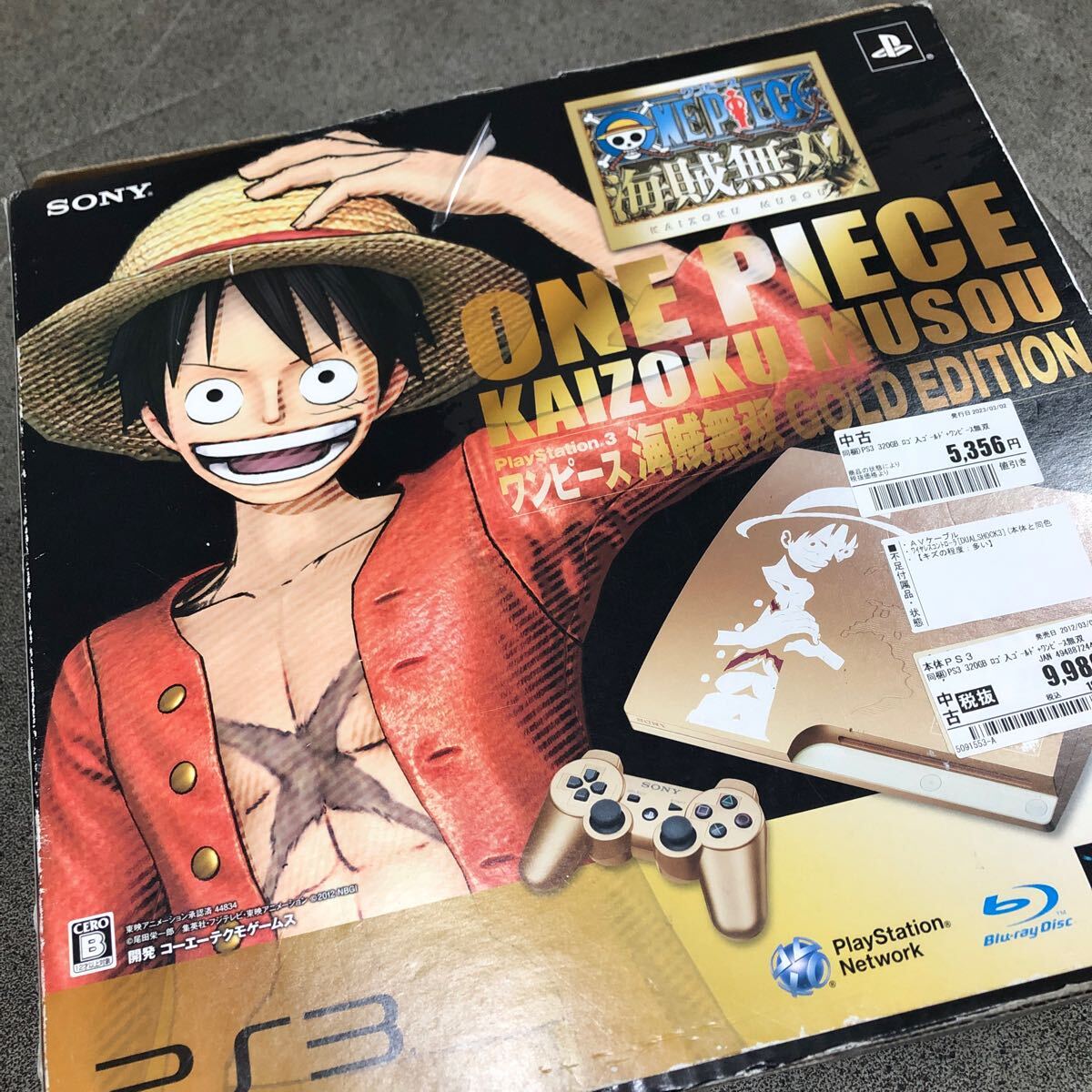 SONY ソニー PlayStation3 ワンピース 海賊無双(PS3本体)|売買 SONY ソニー PlayStation3 ワンピース 海賊無双(PS3本体)|売買