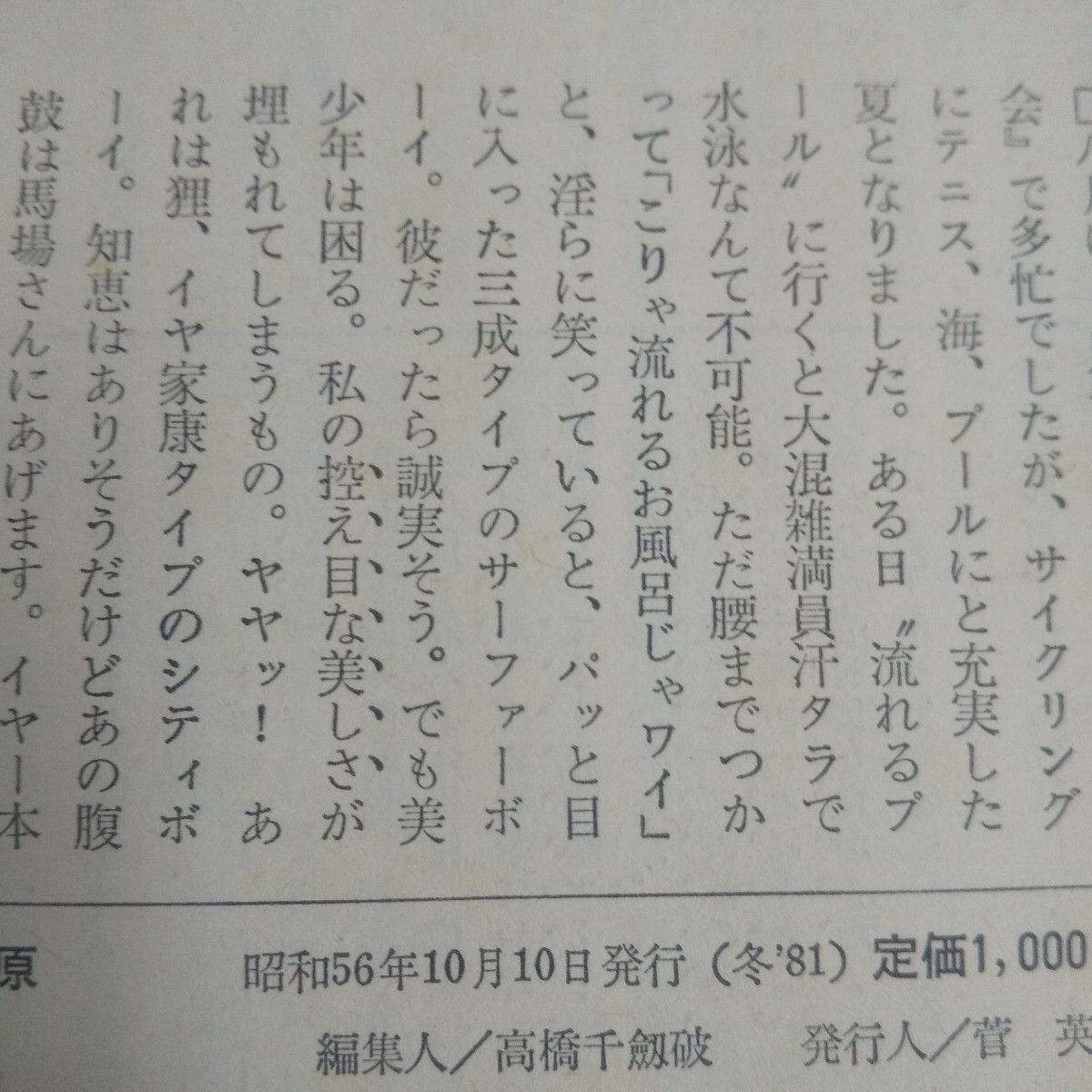 item_image_5