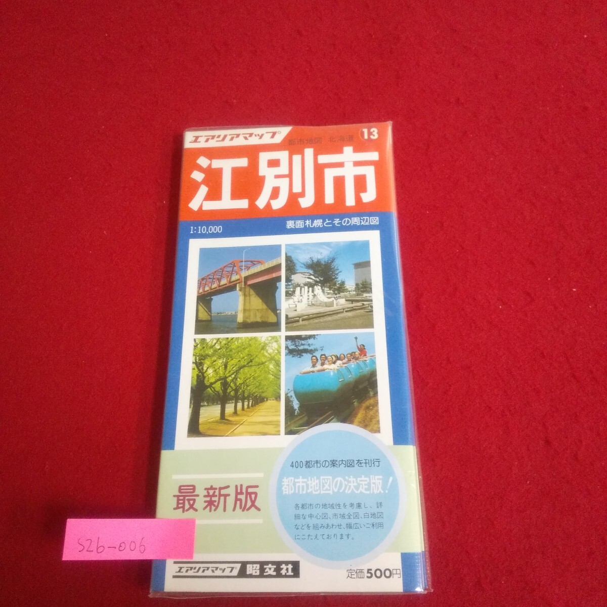 item_image_1