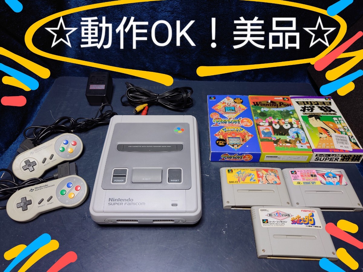 任天堂 スーパーファミコン 中期 本体美品 動作OK コントローラ 任天堂 スーパーファミコン 中期 本体美品 動作OK コントローラ
