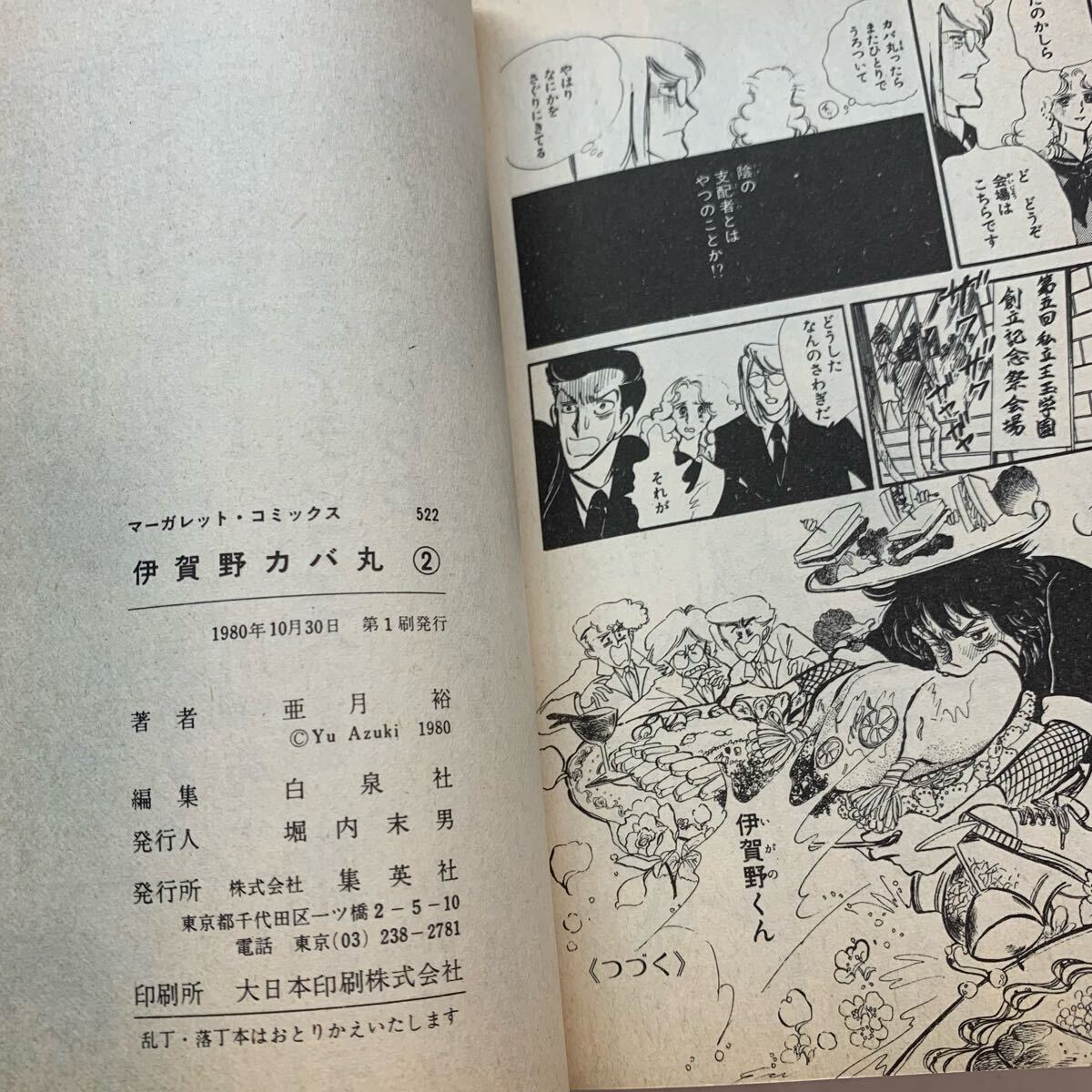 item_image_4