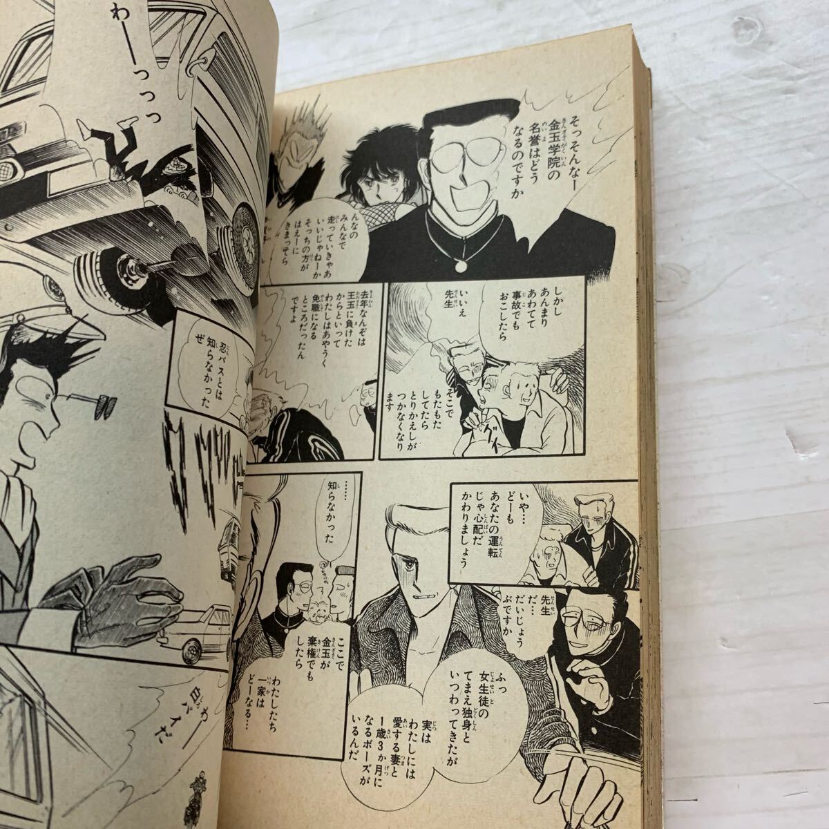 item_image_6