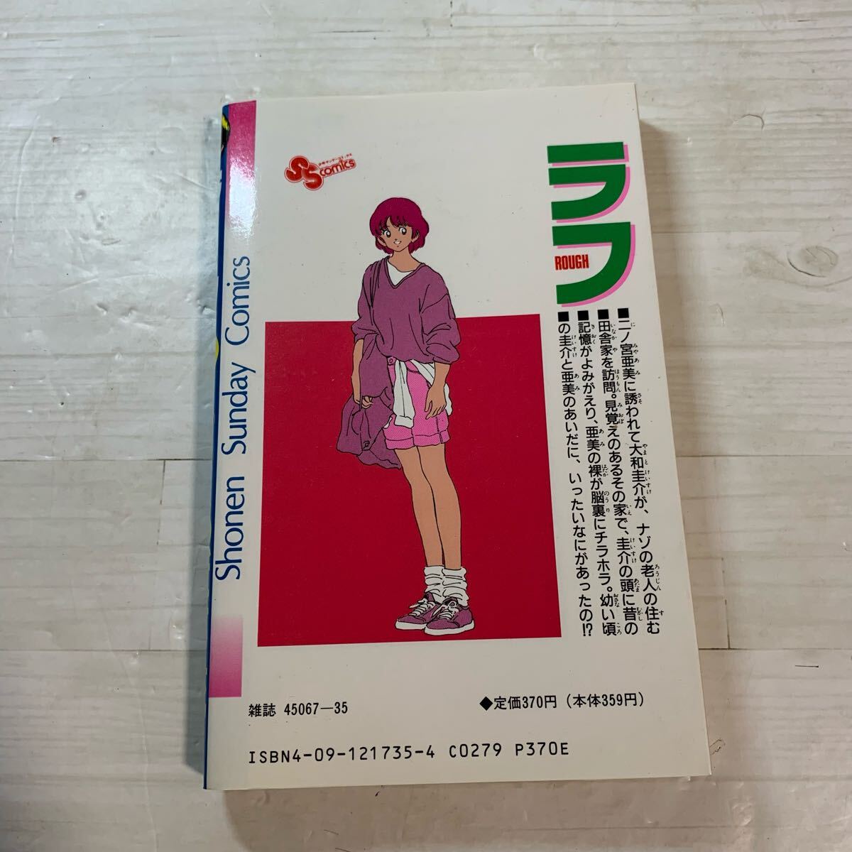 item_image_2