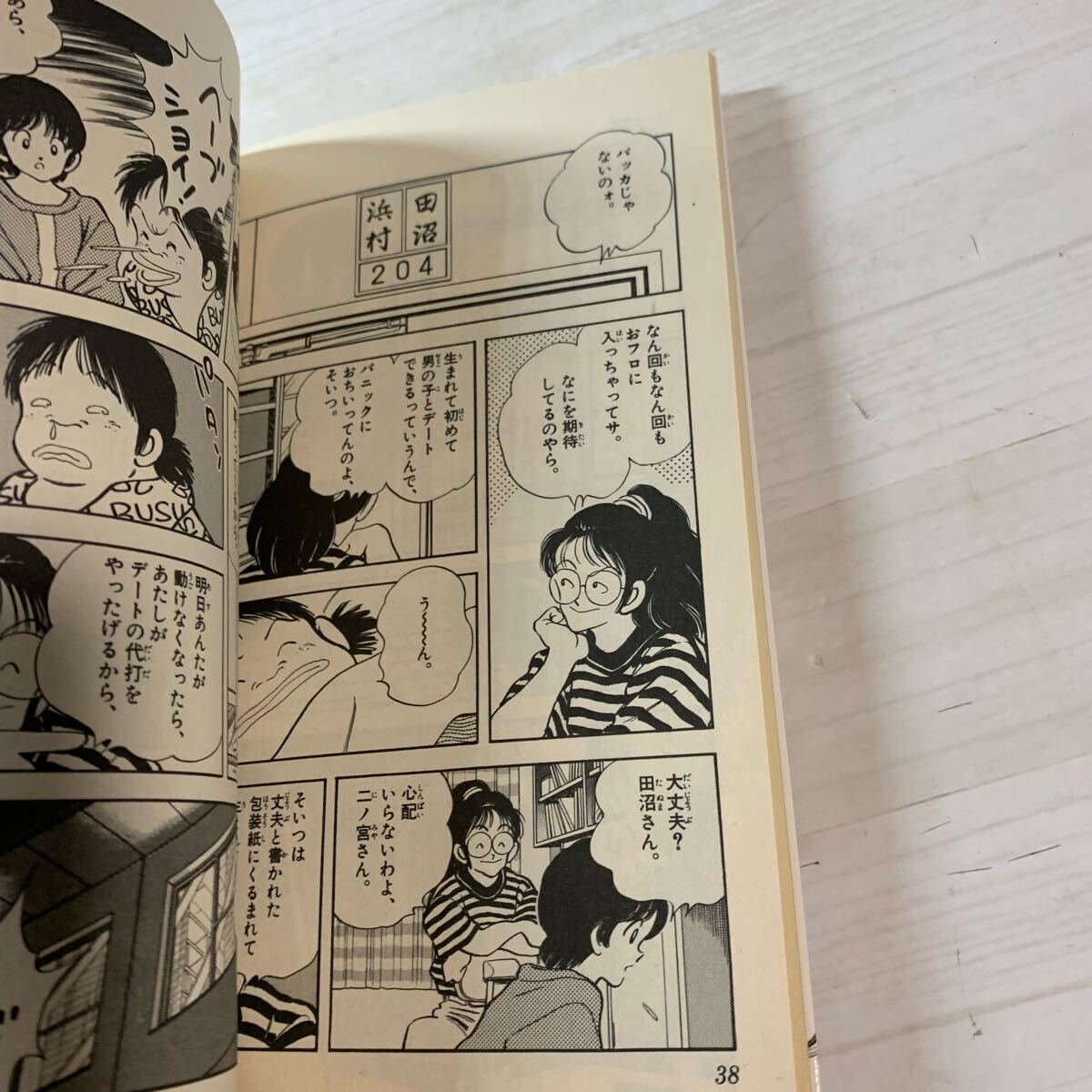 item_image_4